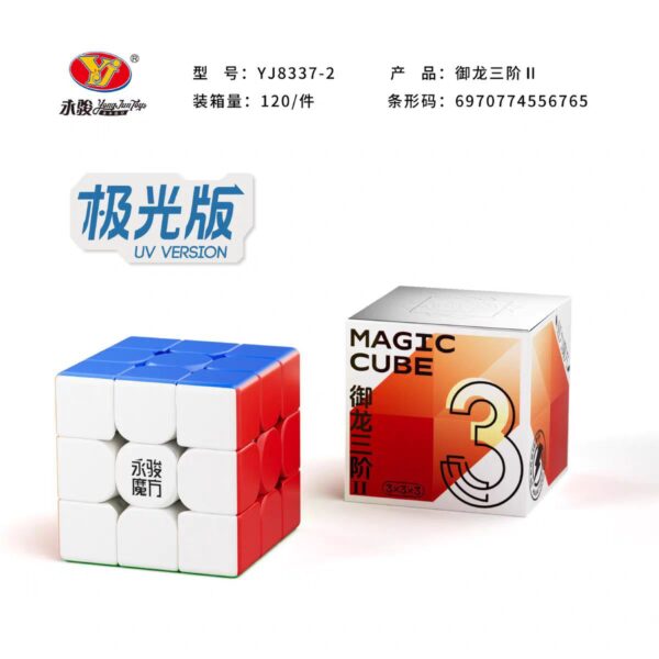 3x3 YULONG V3 — изображение 2
