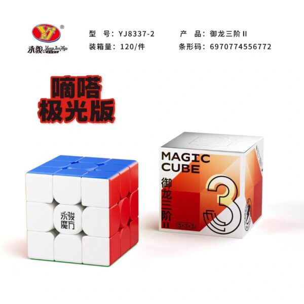 3x3 YULONG V3 — изображение 3