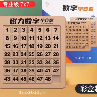 Пятнашки 7х7