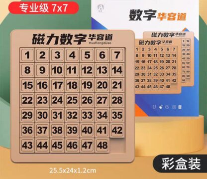Пятнашки 7х7
