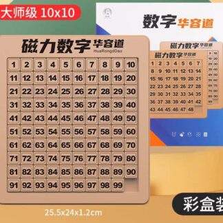 Пятнашки 10х10