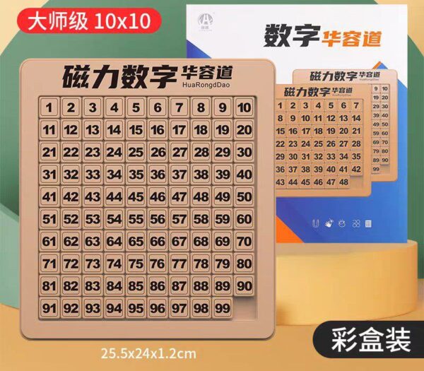 Пятнашки 10х10