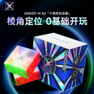Gan 2x2 251m air