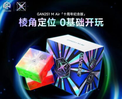 Gan 2x2 251m air