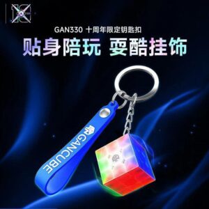 Gan Keychain