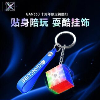 Gan Keychain