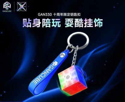 Gan Keychain