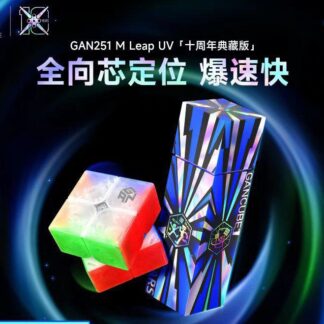 Gan 2x2 251m leap
