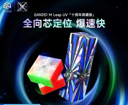 Gan 2x2 251m leap