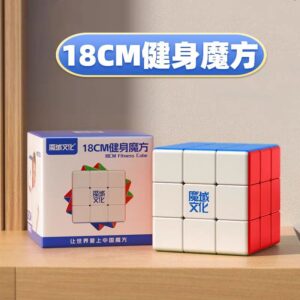 MoYu Fitness Cube 3x3 (18cm)