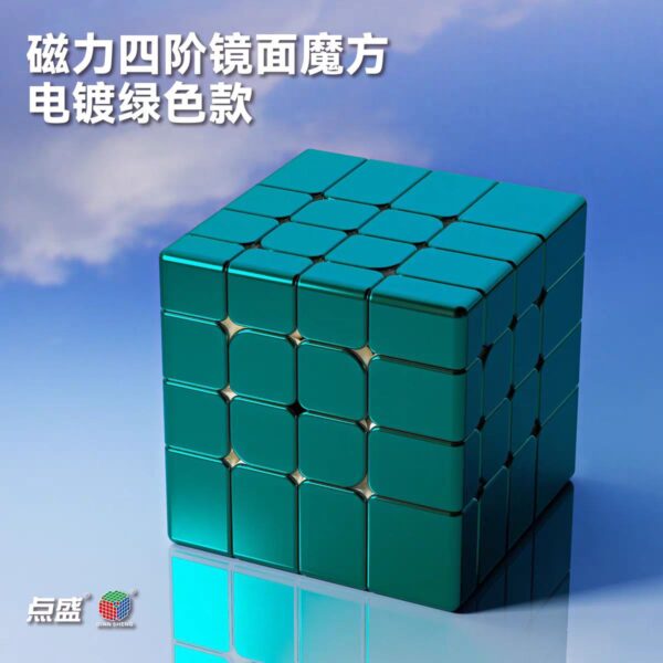 DianSheng 4x4 Mirror Cube — изображение 2