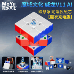 Super Weilong v11 AI