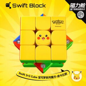 Pokemon | Gan swift block