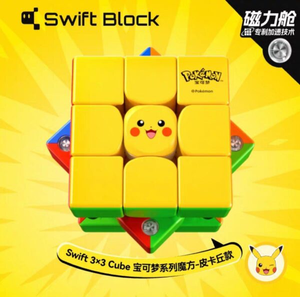 Pokemon | Gan swift block
