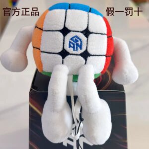 Gan PiPi Doll
