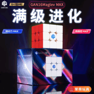 Gan 16 MAX (предзаказ)