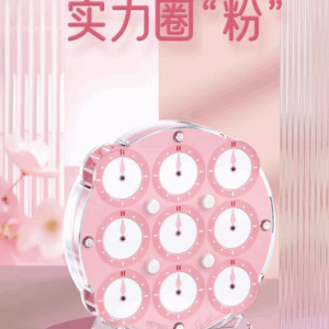Pink Grain mod clock